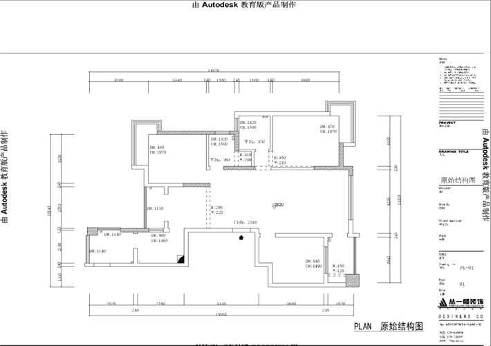 原始結(jié)構(gòu)