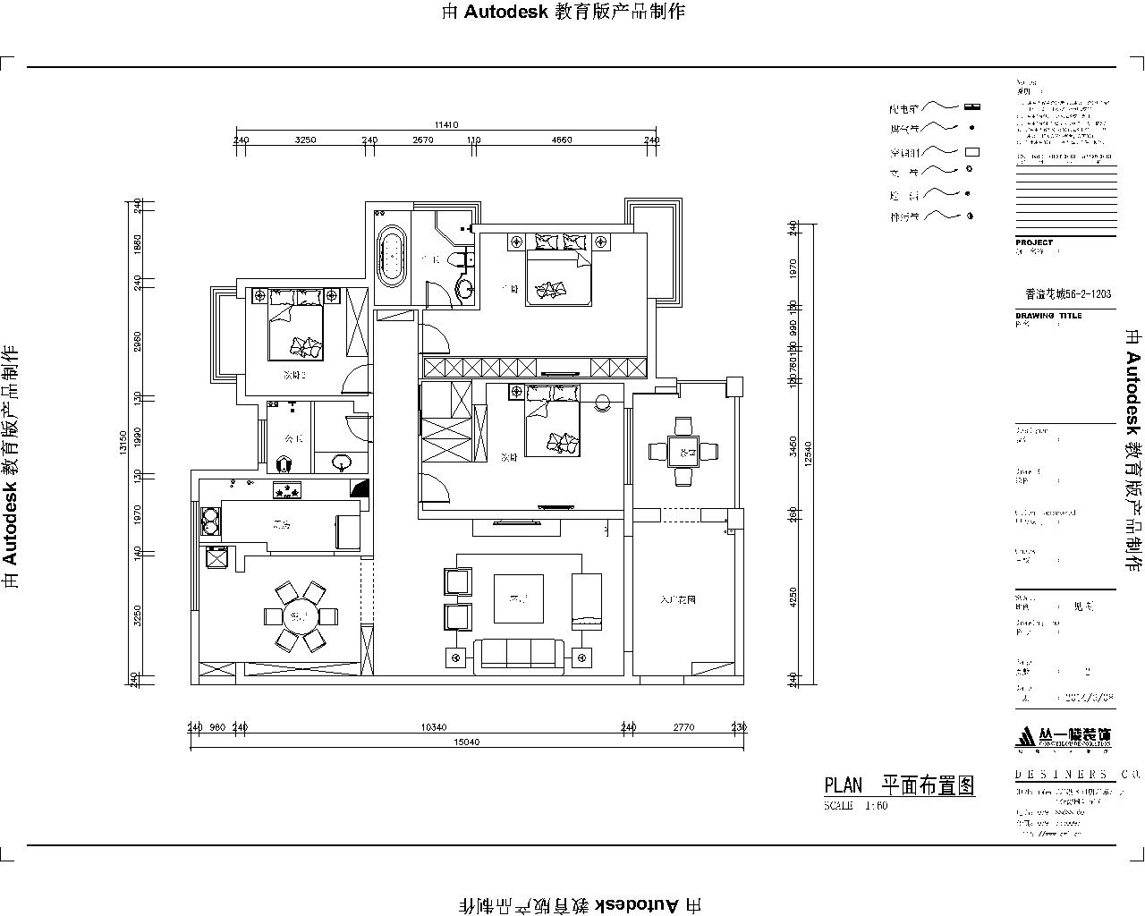 平面布置圖