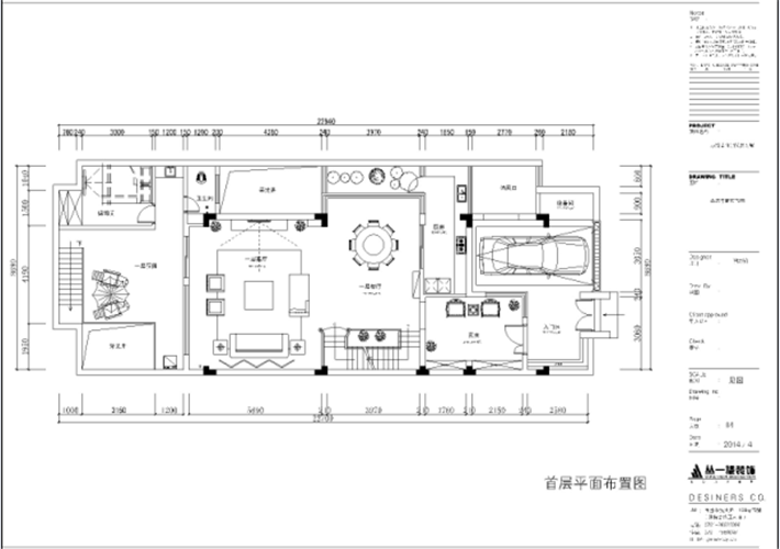 首層平面布置圖