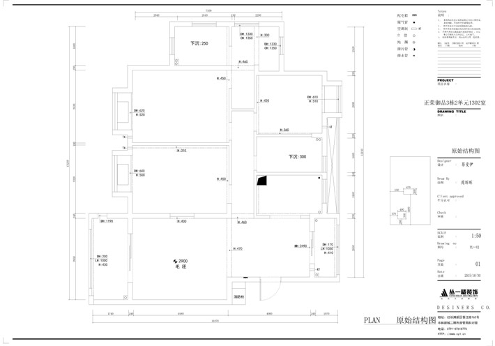 原始結(jié)構(gòu)圖