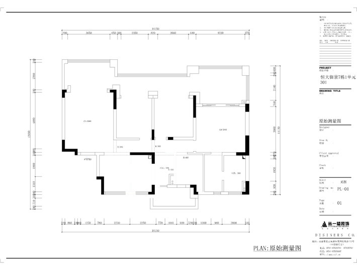 原始平面圖