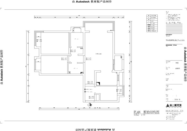 原始結(jié)構(gòu)圖
