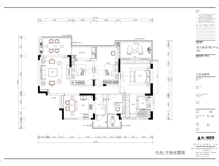 平面圖紙