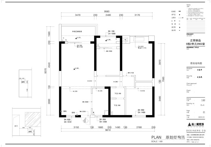 原始結(jié)構(gòu)圖