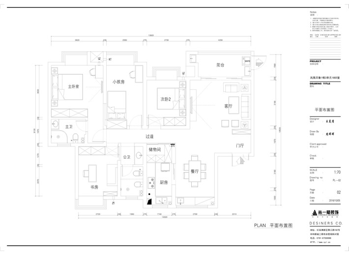 平面布置圖