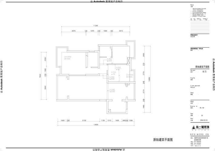 原始結構圖