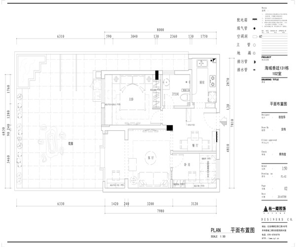 平面設(shè)計圖