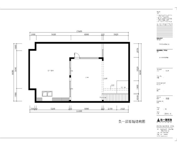 負(fù)一層原始結(jié)構(gòu)圖