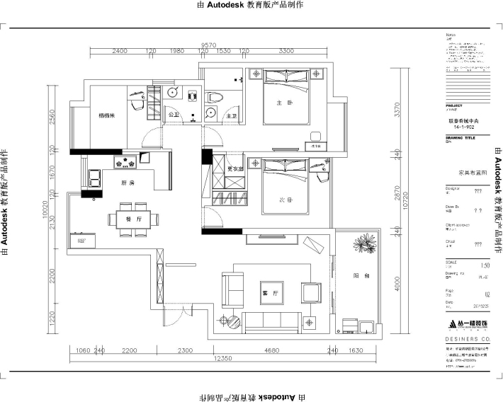 平面設(shè)計方案圖
