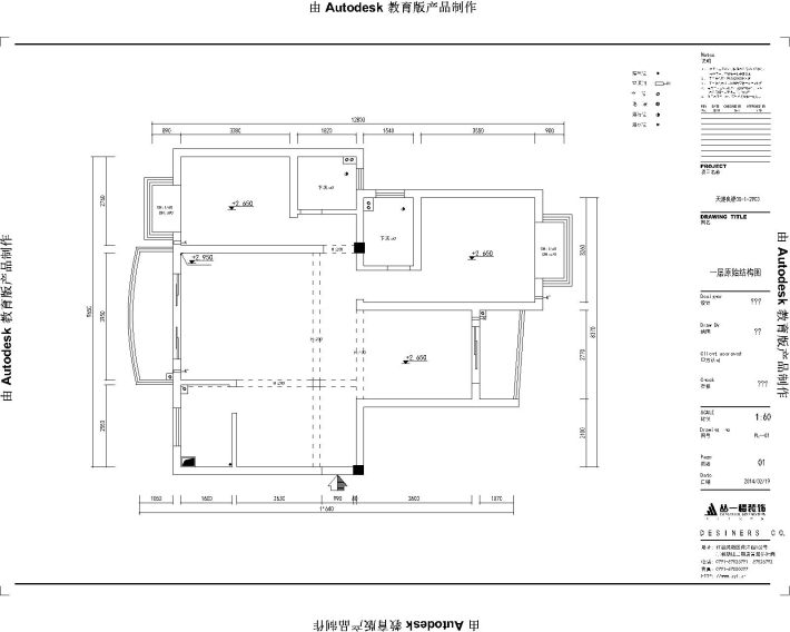 一層原始結(jié)構(gòu)圖