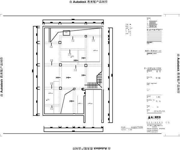 地下室原始結構圖