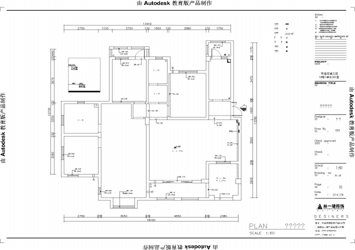 原始戶型圖