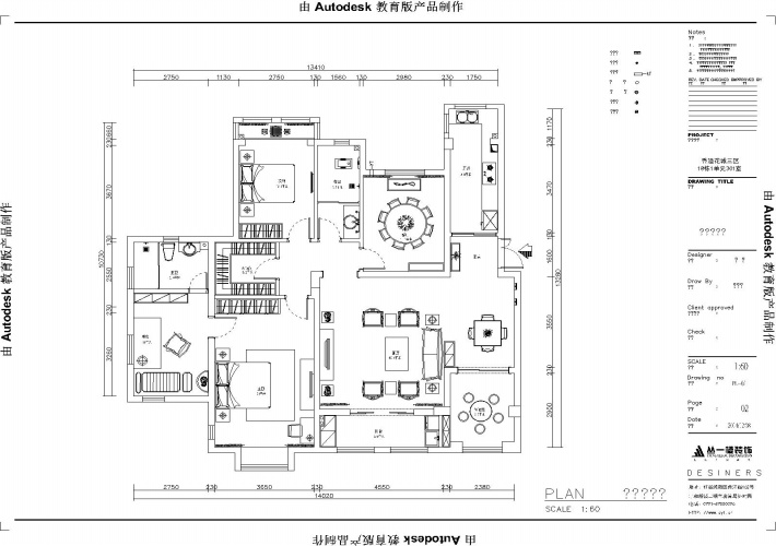 平面戶型圖