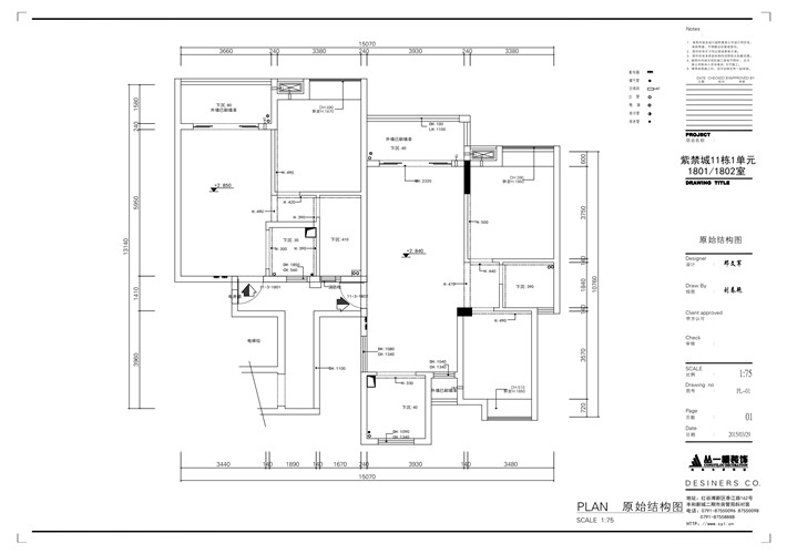 原始戶型圖