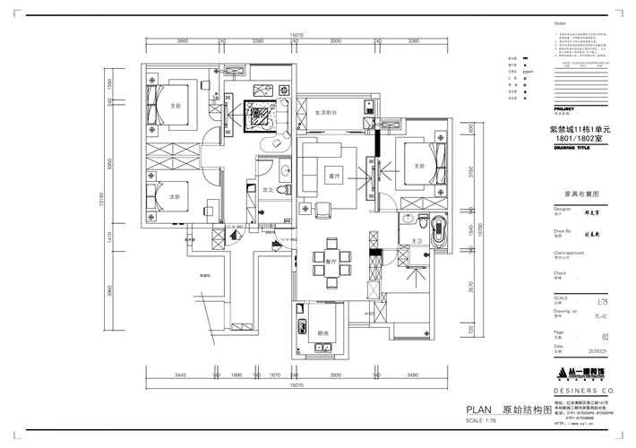 平面戶型圖
