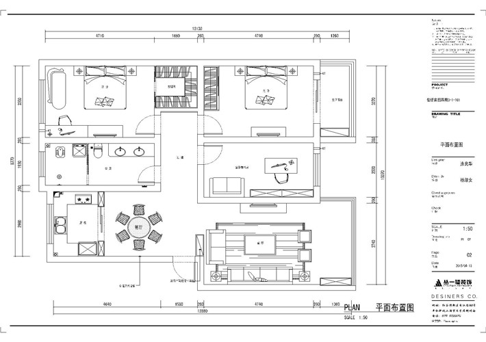 平面戶型圖
