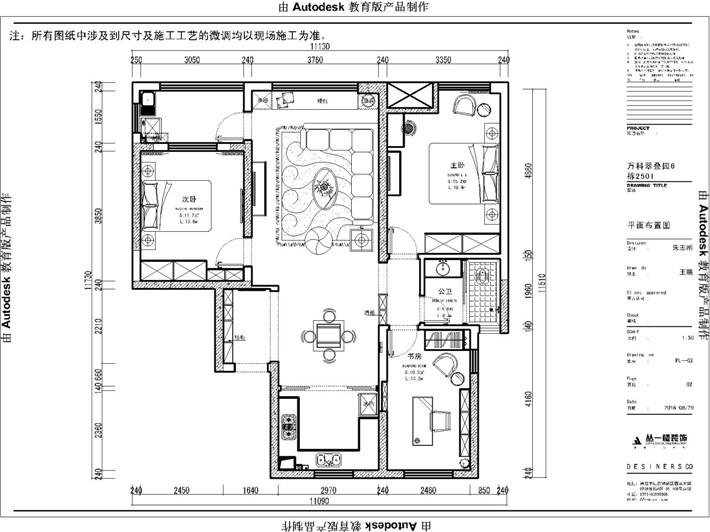 平面布置圖