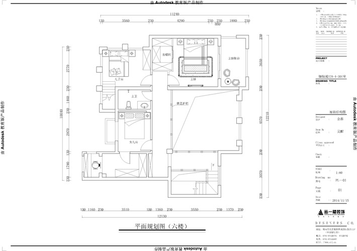 二樓布置圖