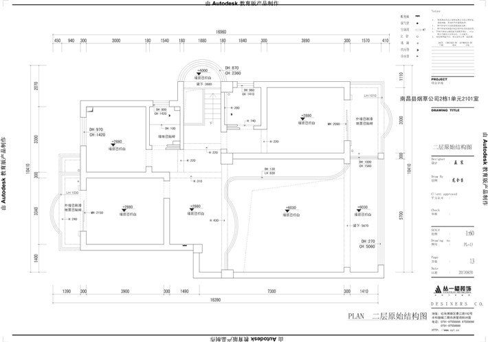 二層原始結(jié)構(gòu)圖