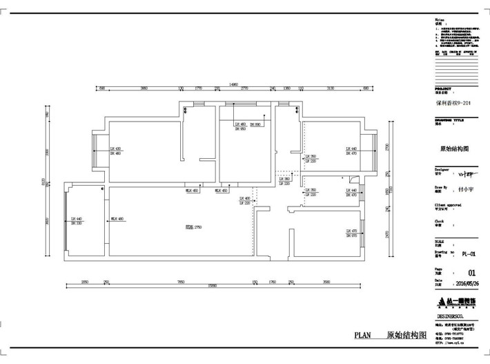 原始結(jié)構(gòu)圖