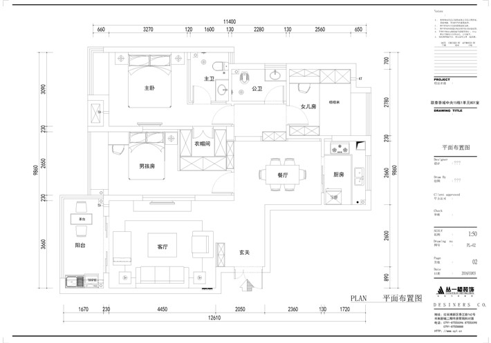 平面布置圖