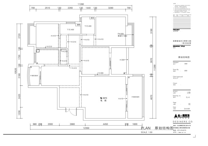 原始結(jié)構(gòu)