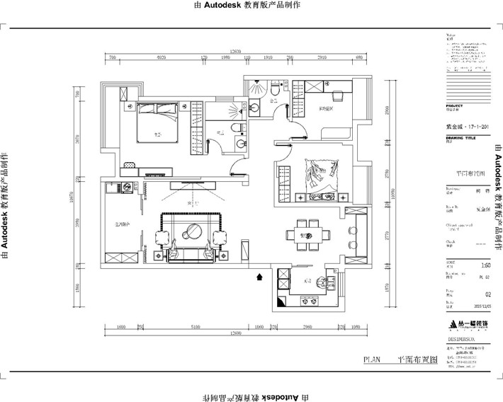 平面布置圖
