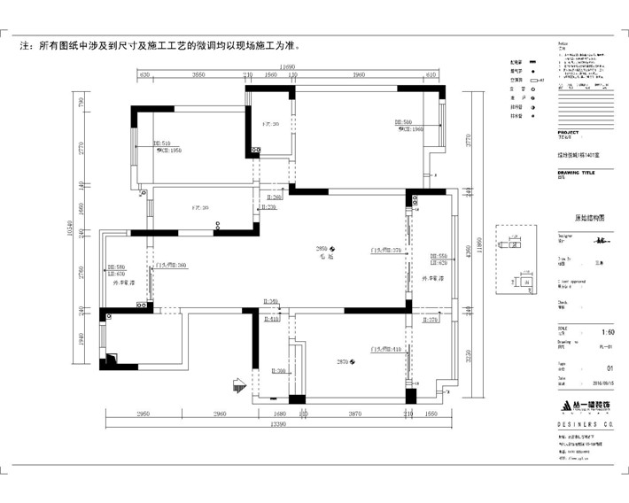原始結(jié)構(gòu)圖