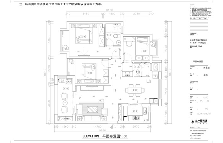 平面布置圖