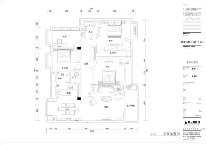 平面布置圖