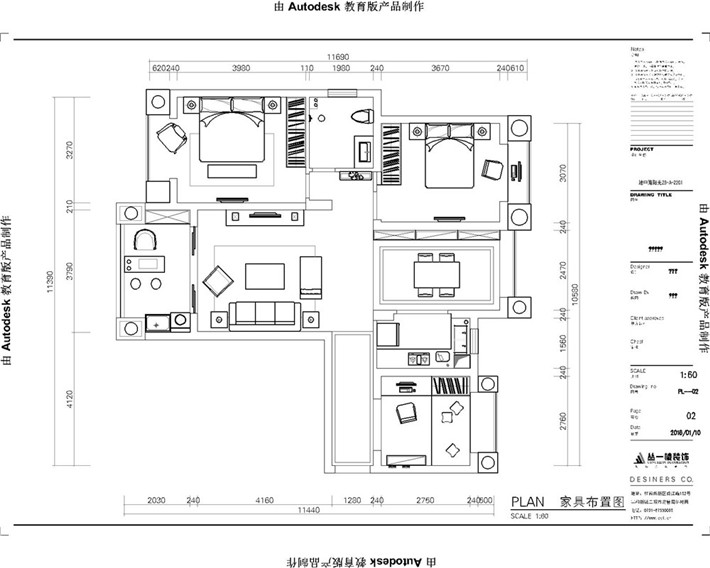 平面布置圖