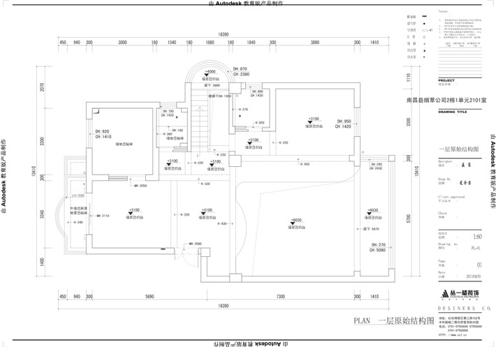一層原始結(jié)構(gòu)圖