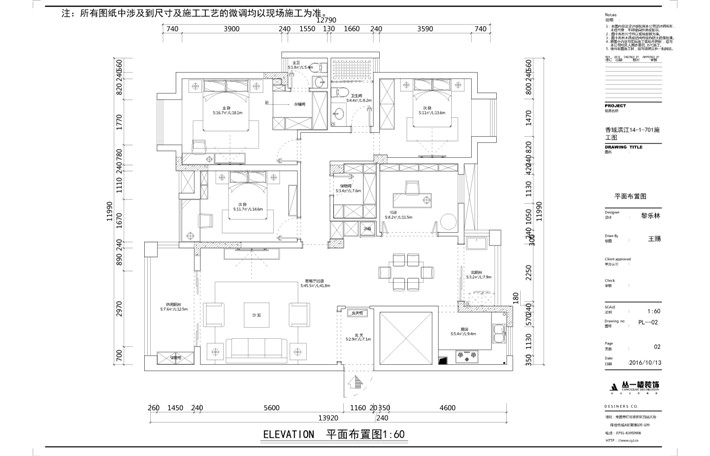 平面布置圖