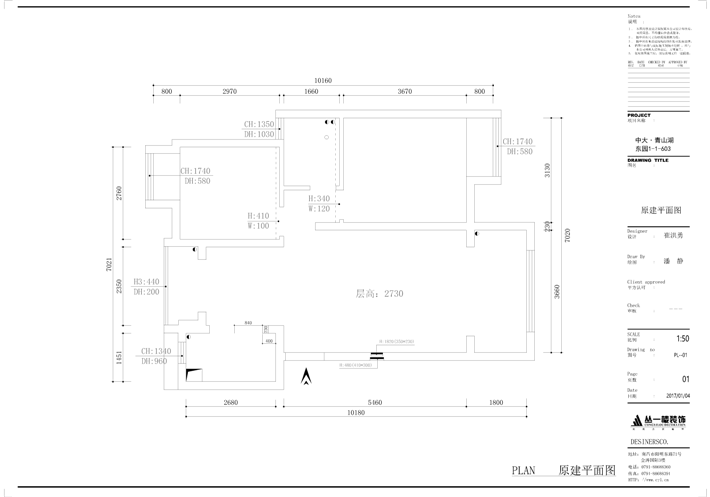原始結(jié)構(gòu)圖