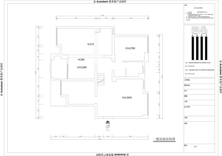 1樓原始圖