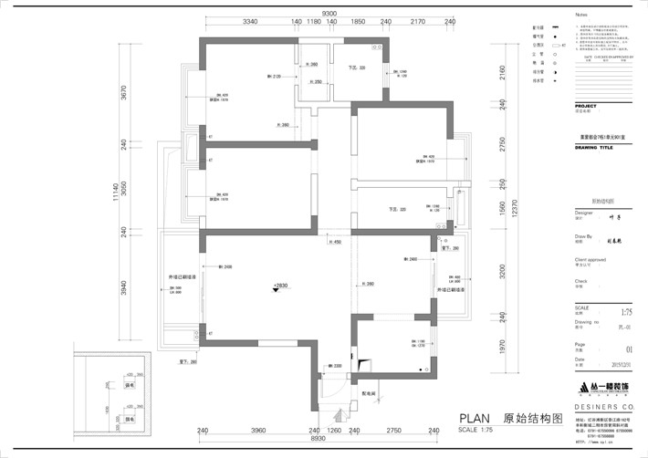 原始結(jié)構(gòu)圖