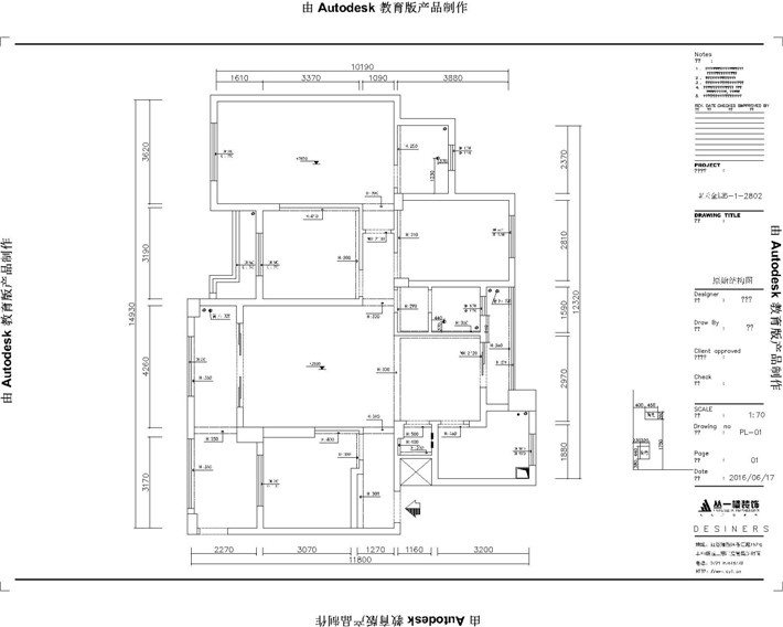 原始結(jié)構(gòu)圖