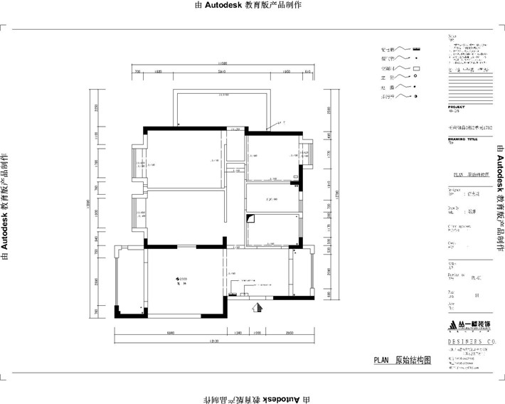 原始結(jié)構(gòu)圖