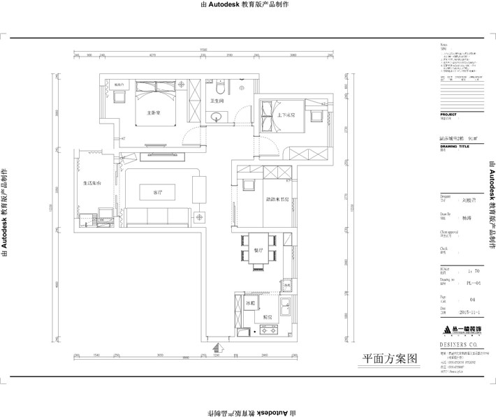 平面布置圖