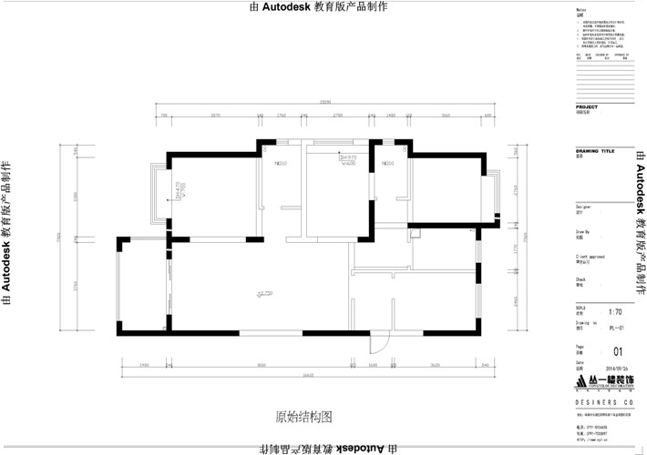 原始結(jié)構(gòu)