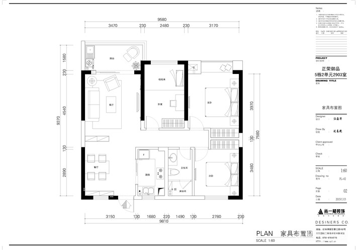 平面布置圖