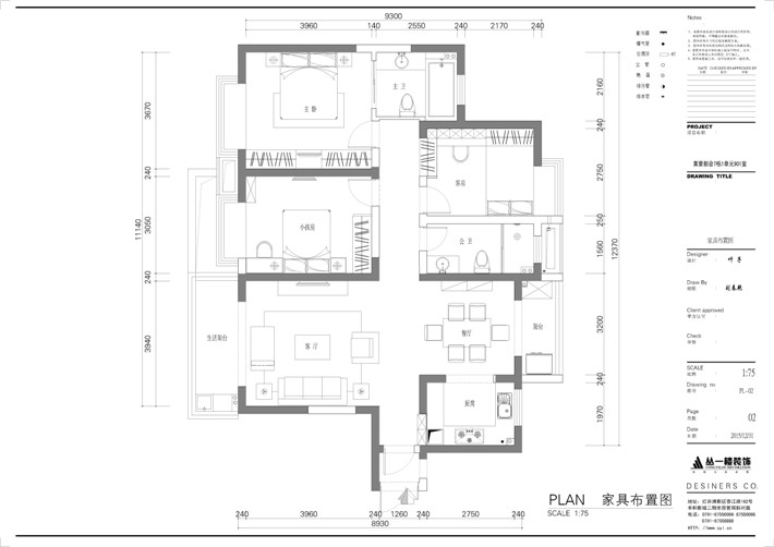 平面布置圖