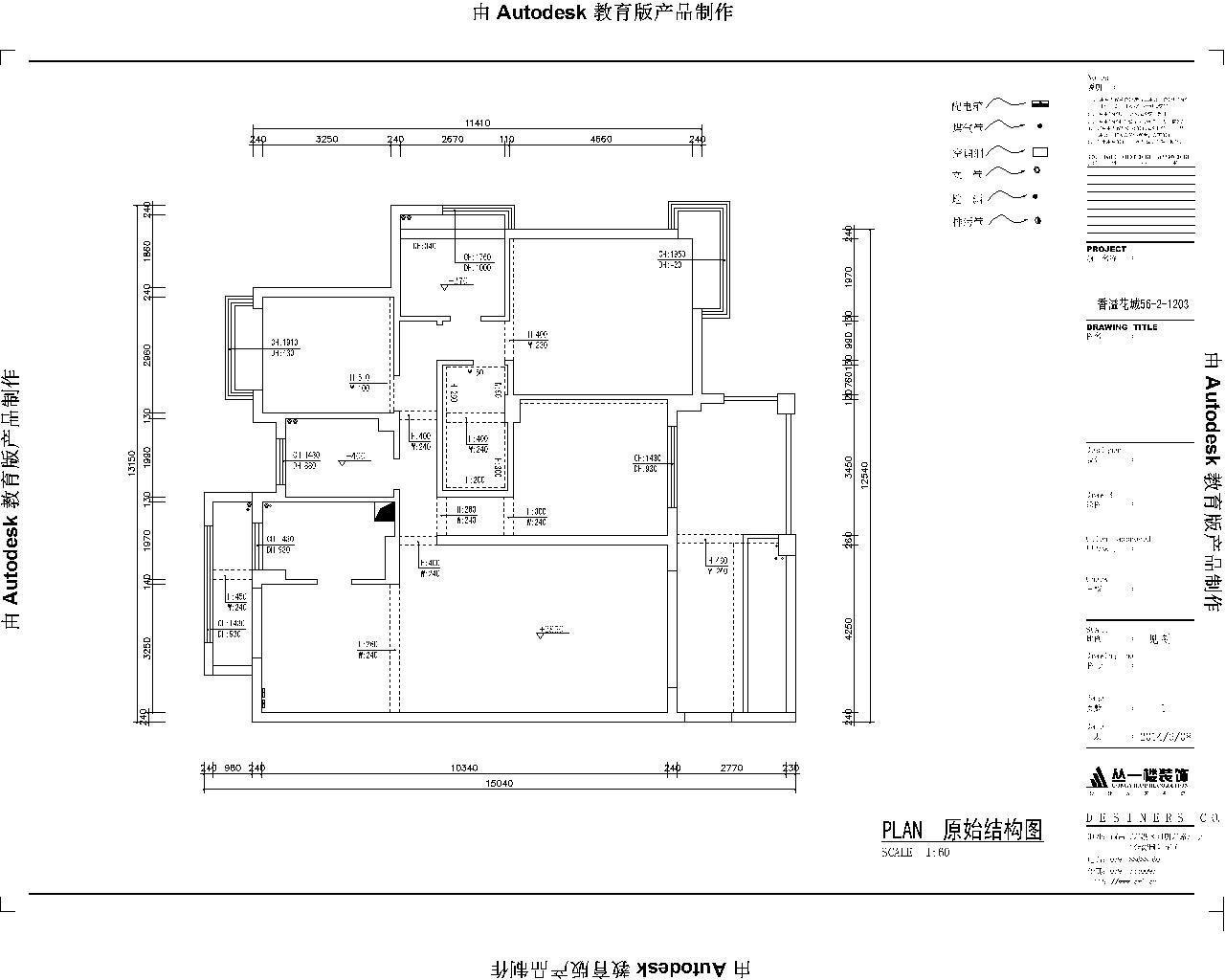 原始結(jié)構(gòu)圖