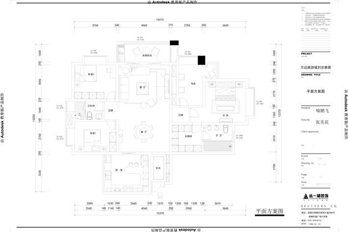 平面布置圖