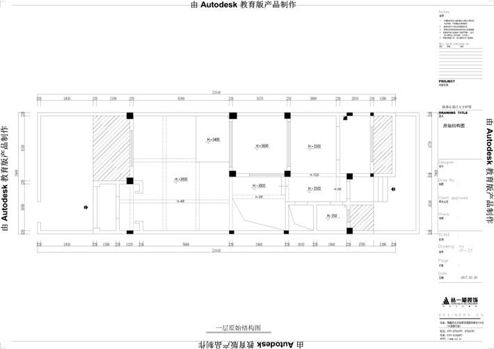 原始結(jié)構(gòu)圖