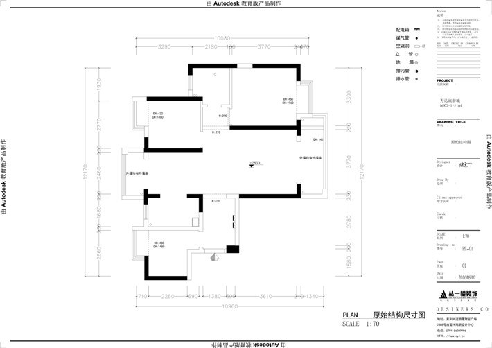 原始結(jié)構(gòu)圖