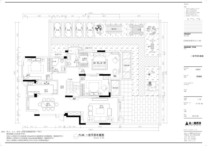一層平面布置圖