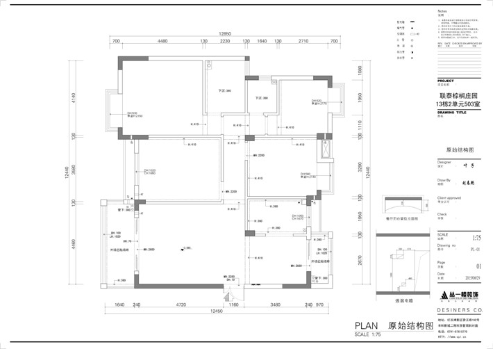 原始結(jié)構(gòu)圖