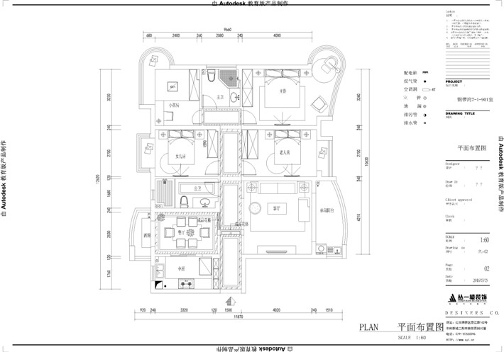 平面布置圖