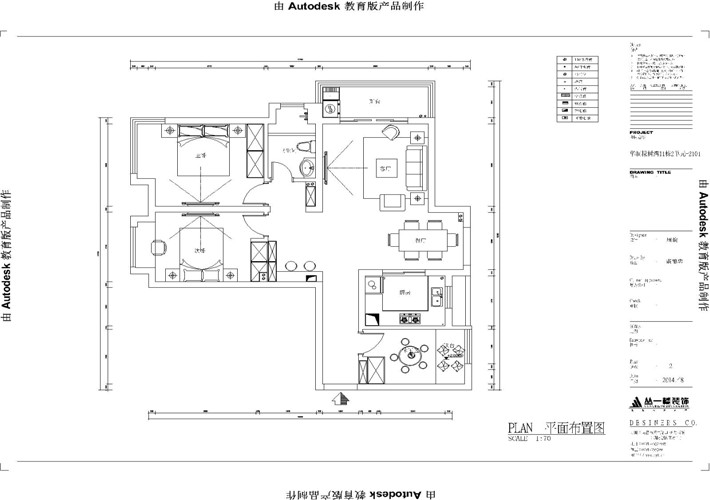 平面布置圖